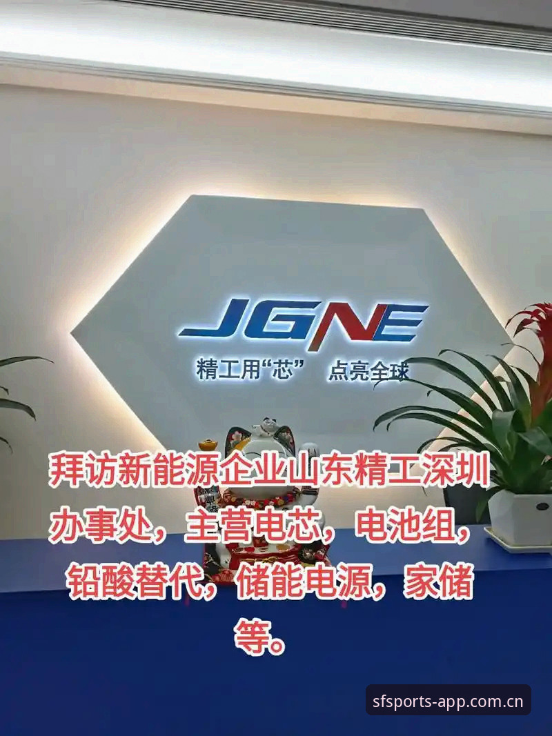 顺发体育官网入口怎么下载？2025年智能体育平台选择指南