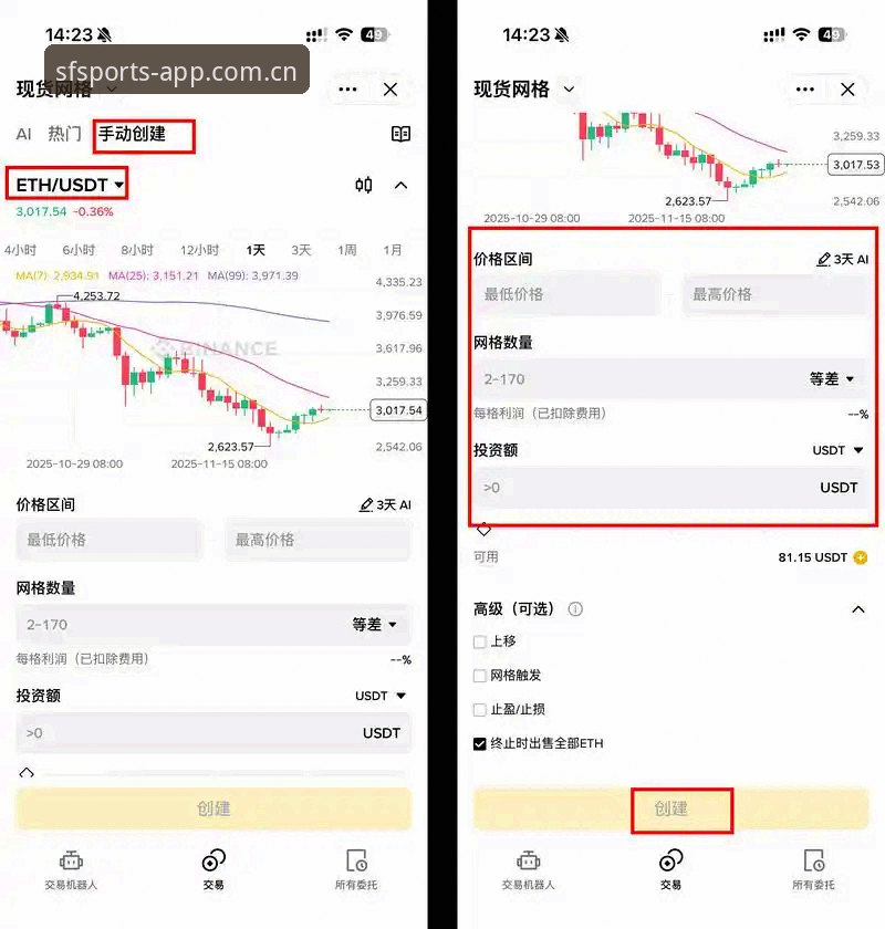 顺发体育2025下载全面解析：新手用户完整操作指南与深度体验评测